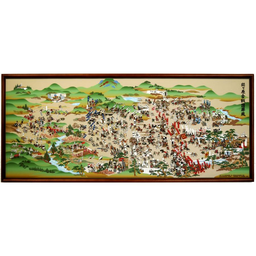 額装品】関ヶ原合戦図屏風 関ヶ原歴史民俗資料館所蔵屏風の複製版