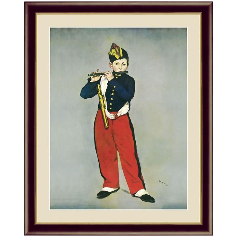 アート額絵 洋画 笛を吹く少年 42×34cm エドゥアール・マネ 新絹本