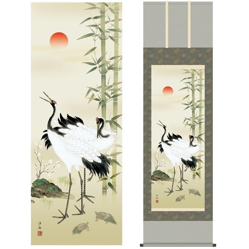 掛け軸 静苑 静波飛鶴 絹本 希少 軸装 茶道具 掛軸 美品 です。 掛け軸