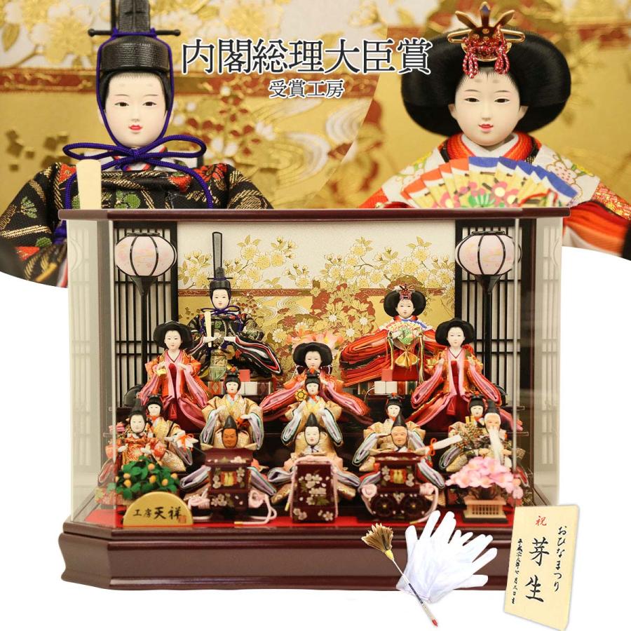 雛人形 ひな人形 ケース飾り コンパクト 十五人飾り アクリルケース