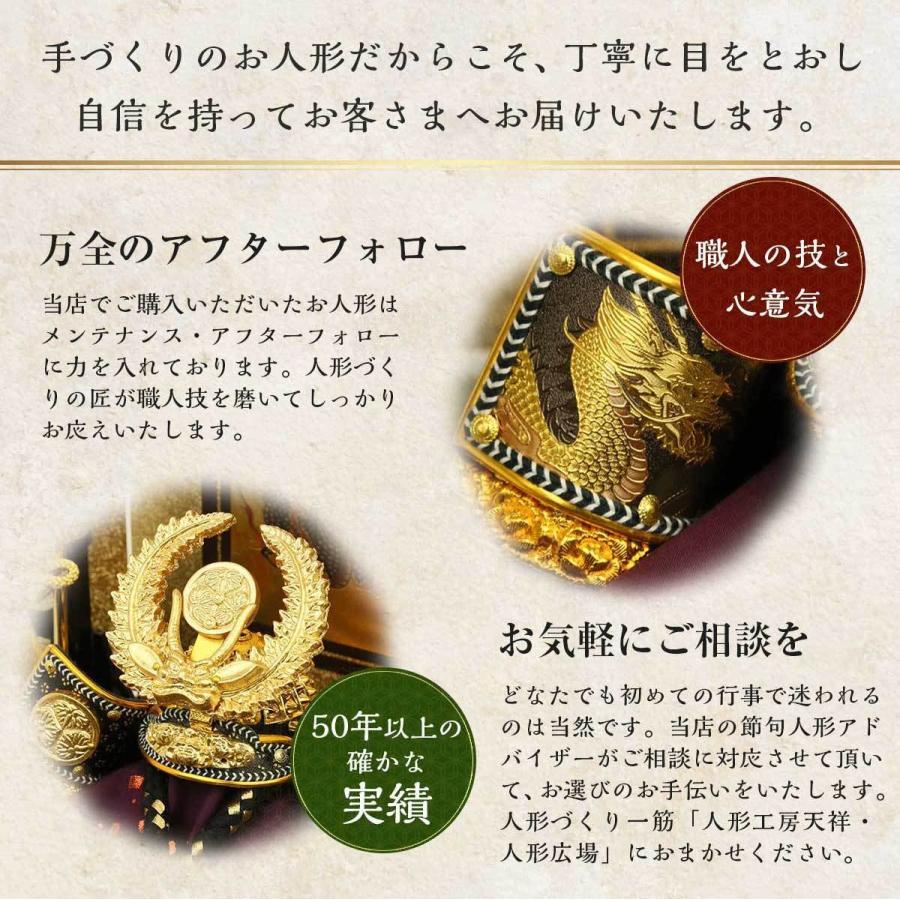 五月人形 鈴甲子雄山 人形工房天祥限定オリジナル 奉納鎧 1/5鎧 白糸威