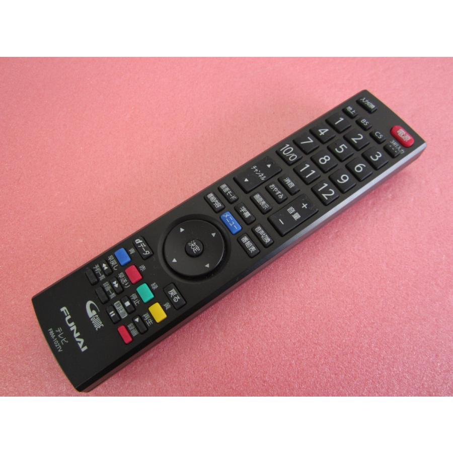 HRL-3□FUNAI フナイ 状態良好♪ (FL-24HB2000 FL-32HB2000 FL