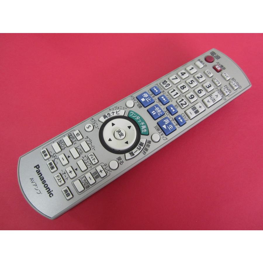 HRV-3□Panasonic (SU-XR700 SU-XR57 用) フルデジタルアンプ リモコン