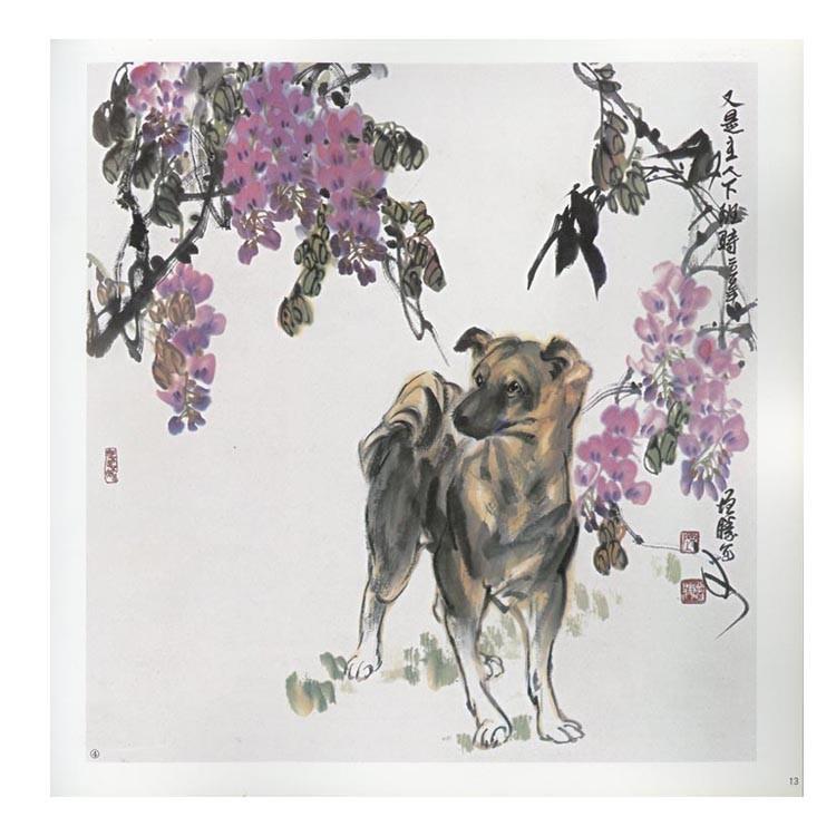 水墨画 / 水墨画集 中国画集 墨彩画 絵手紙 日本画 中国画技法 犬