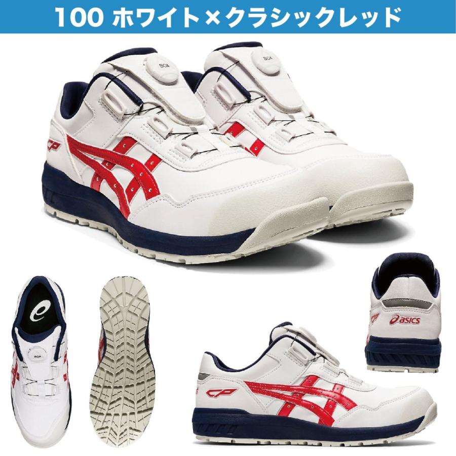 ASICS（アシックス） 安全靴 送料無料 ウィンジョブ CP306 FCP306 Boa