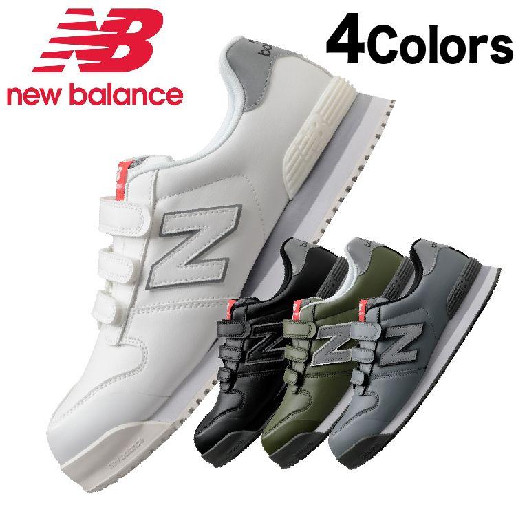 ニューバランス 安全靴 ローカット ニューヨーク NewYork NY 4カラー