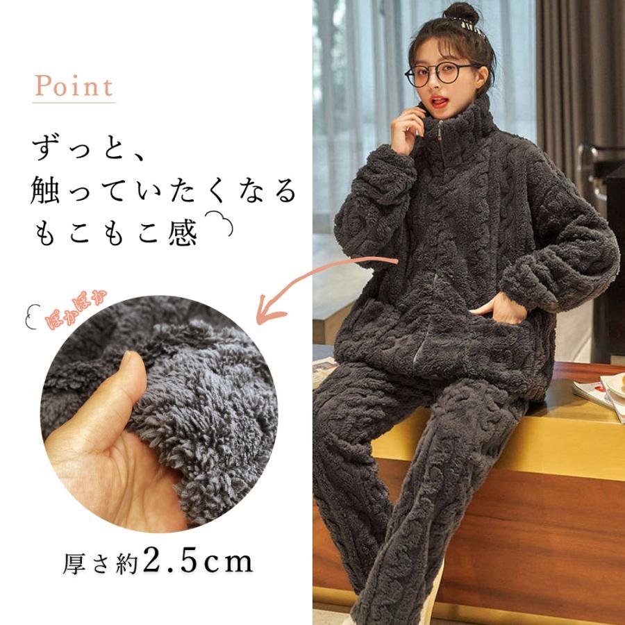パジャマ 厚手 もこもこ ルームウェア 部屋着 上下 セット 冬 おしゃれ