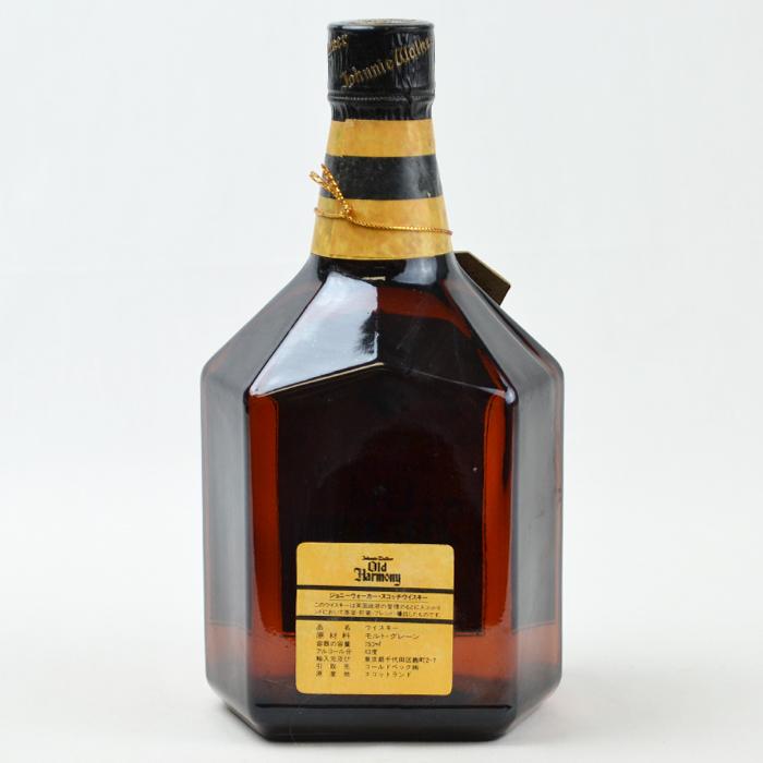 ジョニーウォーカー（JOHNNIE WALKER） 兵庫県内配送限定 オールド