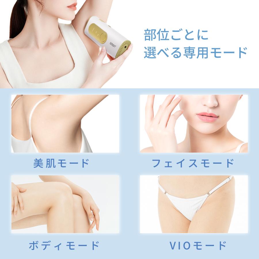 脱毛器 家庭用脱毛器 HIPL 光美容器 光脱毛器 サファイア 脱毛 全身