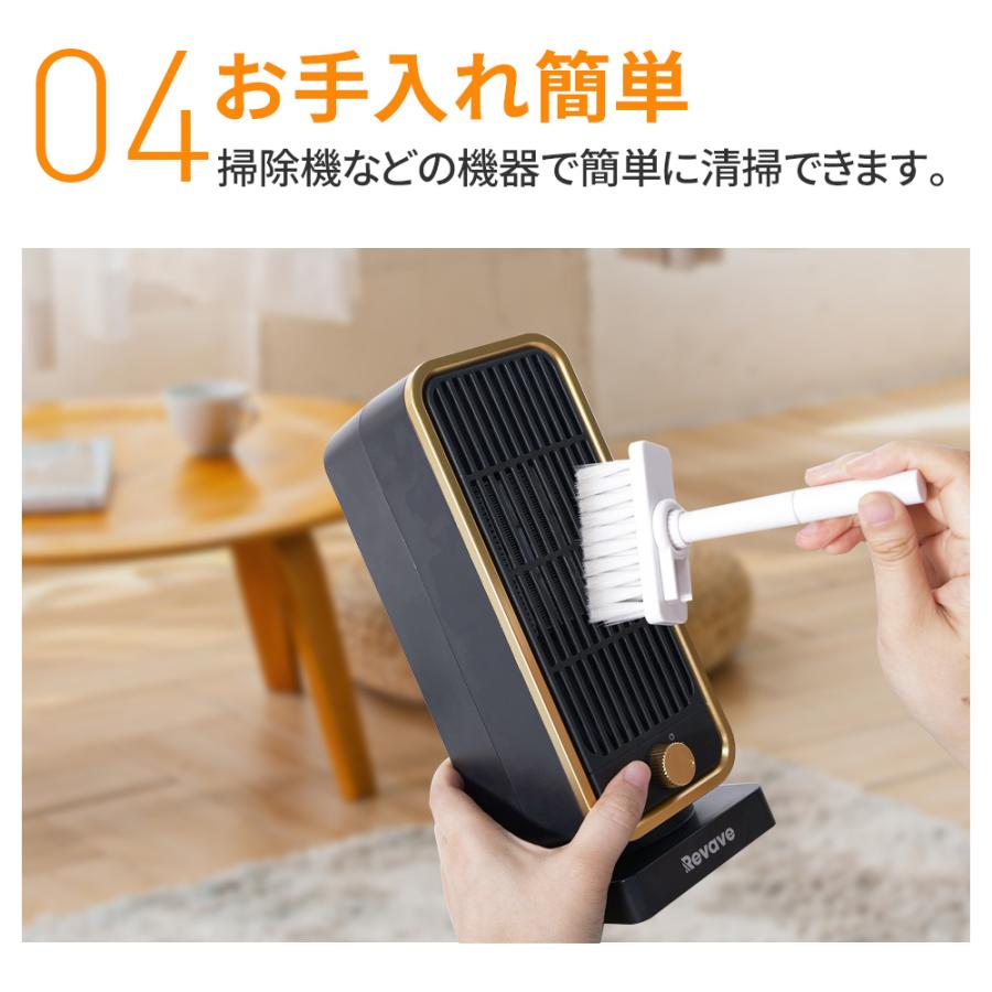 セラミックヒーター 2秒速暖 小型 電気ストーブ 即暖 足元 ファン