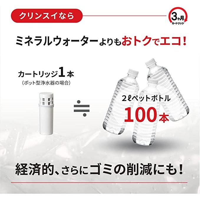 正規品 三菱ケミカル・クリンスイ 浄水器 交換カートリッジ 3個入 増量