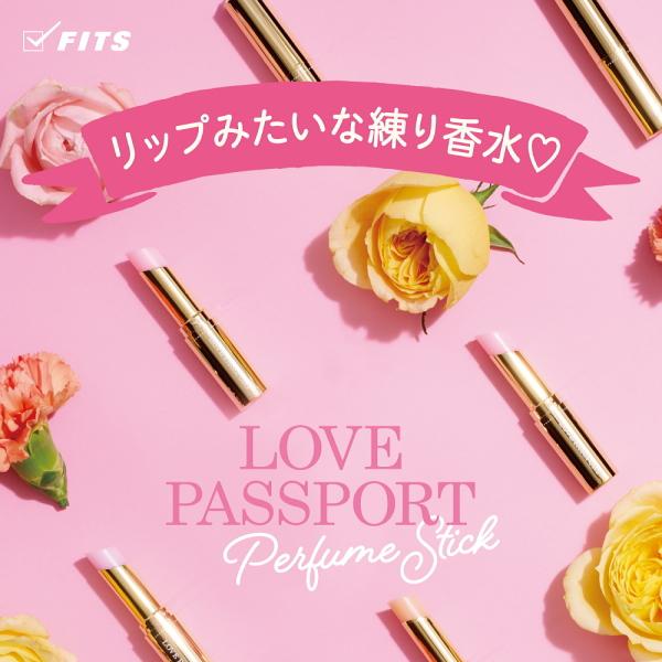 ラブパスポート（LOVE PASSPORT） パフュームスティック シュガリー