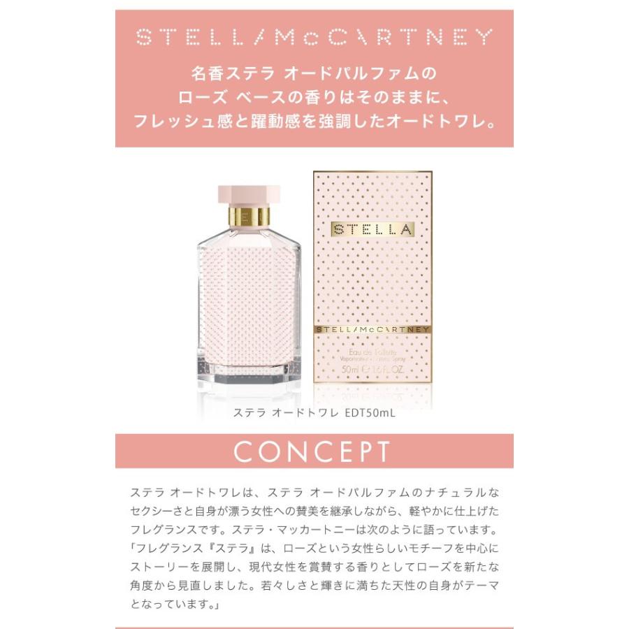 Stella McCartney（ステラ・マッカートニー） 並行輸入品 ステラ