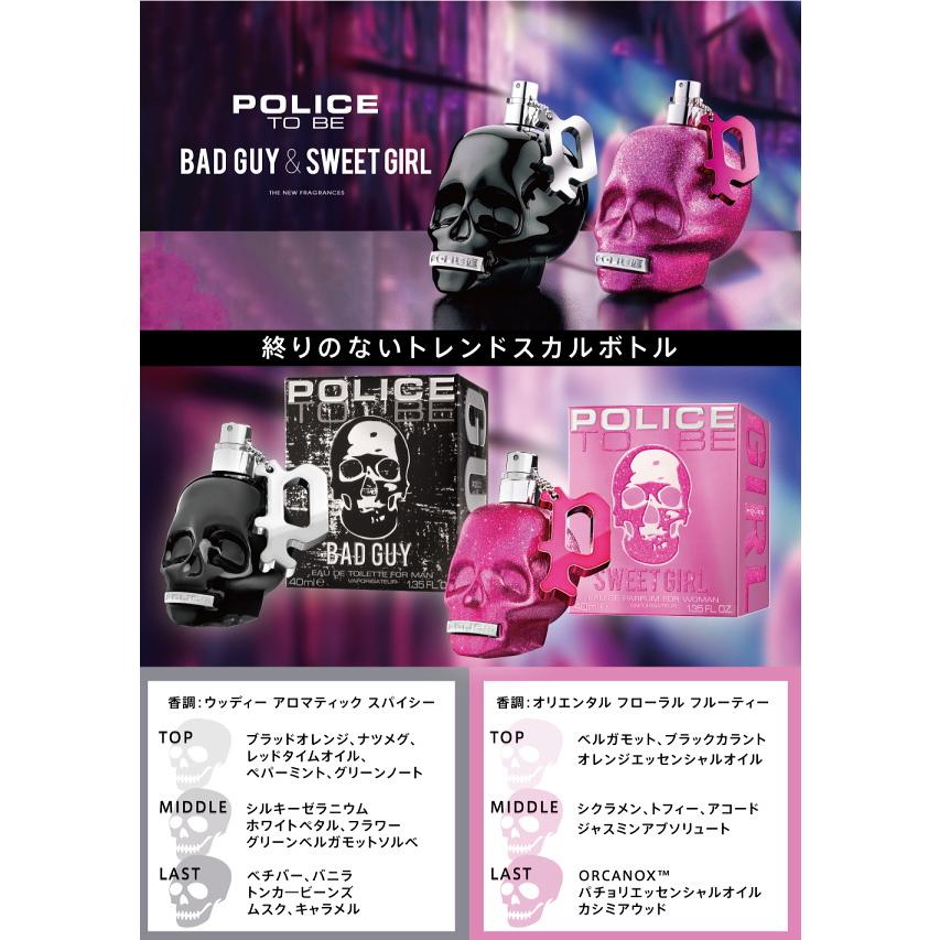 POLICE（ポリス） 並行輸入品 トゥービー バッドガイ オードトワレ EDT