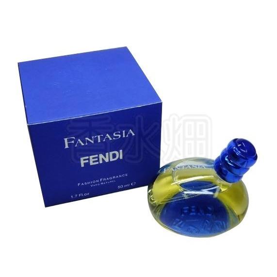 FENDI（フェンディ） 【箱無し】 ファンタジア EDT SP 50ml 香水
