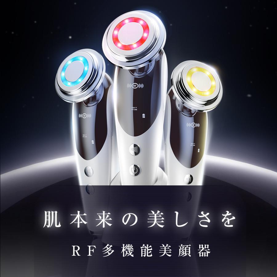 iFusion 美顔器 ems ラジオ波 超音波美顔器 4色LED 光エステ 3段階