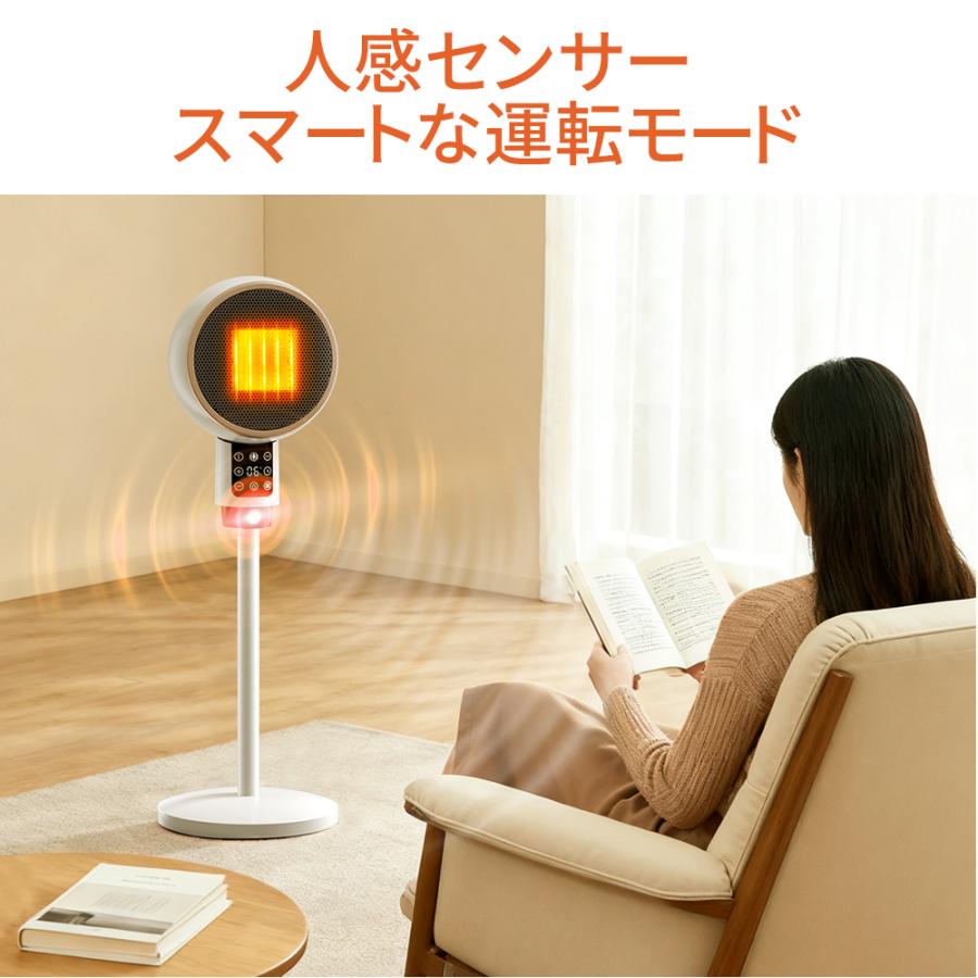 最新型＆2秒速暖」セラミックヒーター 速暖 人感センサー 大風量