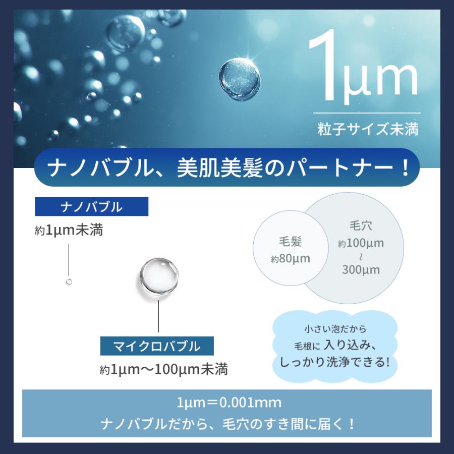 シャワーヘッド 約15億6000万個ナノバブル 最大92％節水 増圧 高洗浄力