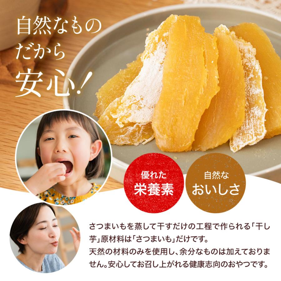 幸田商店 干し芋 規格外品 茨城県産 国産 [ 訳ありスティックほしいも