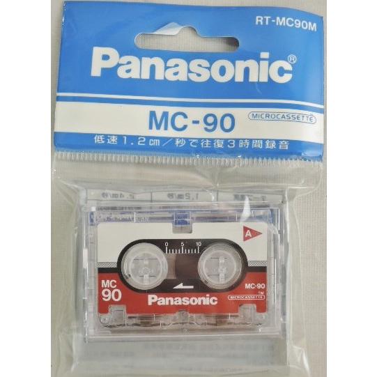 Panasonic（パナソニック） マイクロカセット テープ 90分 : 甲陽電
