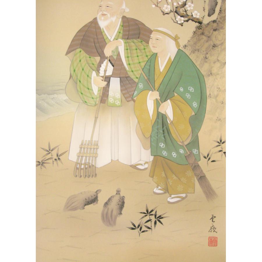 掛け軸 掛軸 高砂 小島雲嶺 (特殊工芸作品・新品) : 掛け軸の専門店 香