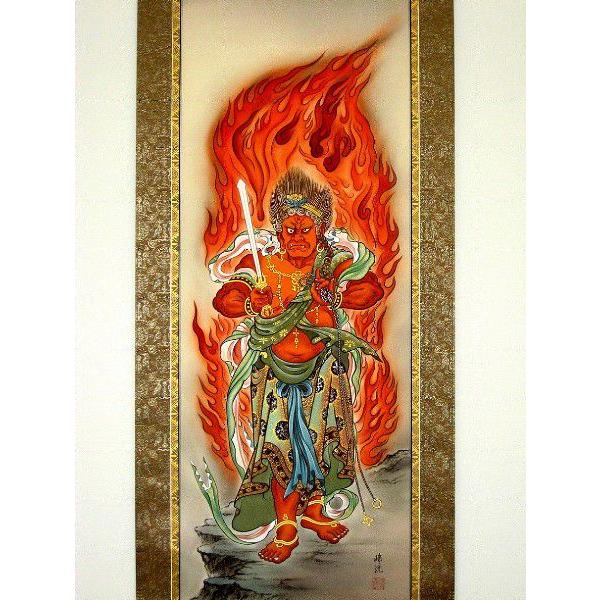 掛け軸 掛軸 不動明王 赤不動 古田瑞洸 (真作・新品） : 掛け軸の専門