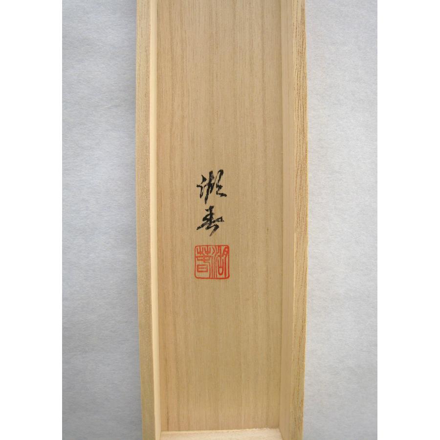 掛け軸 掛軸 瓢箪 (ひょうたん) 宮沢湖春 (真作・新品) : 掛け軸の専門