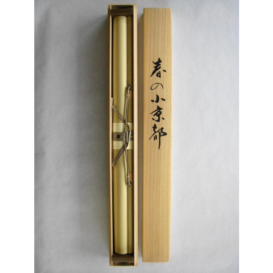 掛け軸 掛軸 春の小京都(桜) 川島正行 (真作・新品) 尺八横 : 掛け軸の