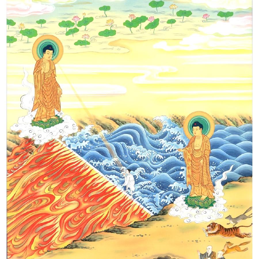 掛け軸 掛軸 二河白道図 大幅仏画 (複製画・新品) 桐箱・タトウ箱入り