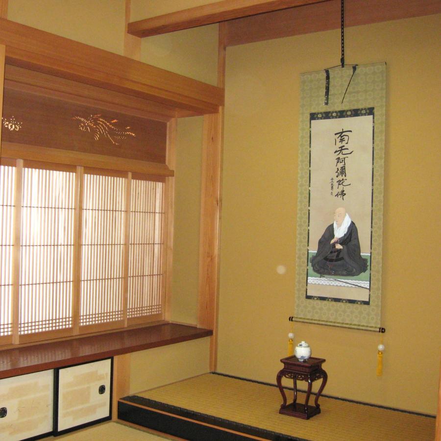 掛け軸 掛軸 復刻六字名号 南無阿弥陀仏 親鸞聖人御影 尺五アンド