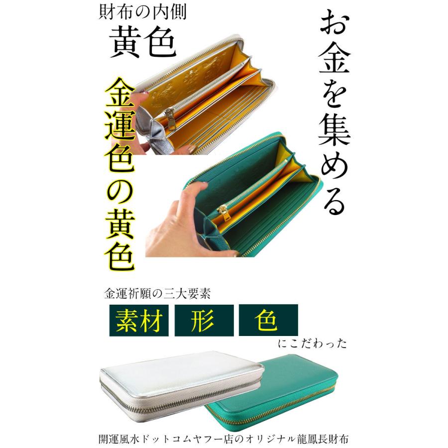 五路財神 督財府 金運 紋銀 偏財 鎮宅辟邪 開運風水招財 置物 工芸品