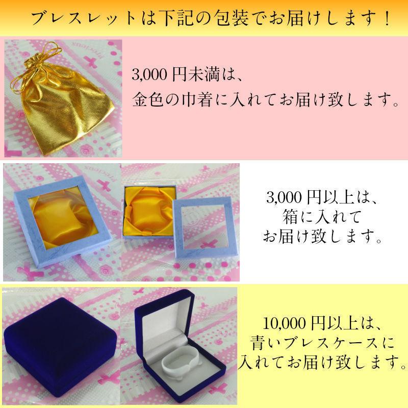 開運 シャッタカイト ブレスレット 天然石 レディース メンズ 天然石