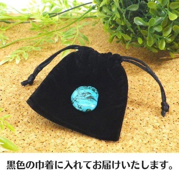 開運 ターコイズ 原石 ルース 通販 トルコ石 誕生石 パワーストーン
