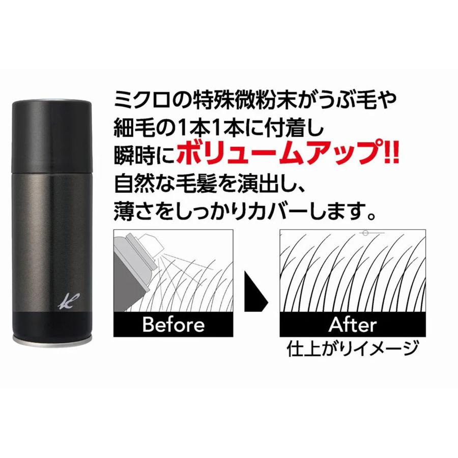 黒ばら本舗 【3本セット】3D増毛感覚 黒染ボリュームアップヘア