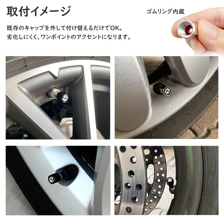 バルブキャップセット エアバルブキャップ レンチ付き 4個入り