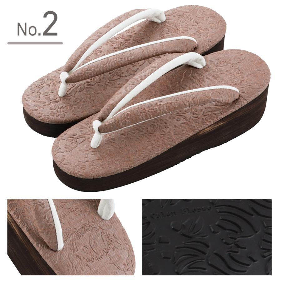 菱屋謹製 カレンブロッソ カフェ草履 シャバクロ ソフト鼻緒 おしゃれ