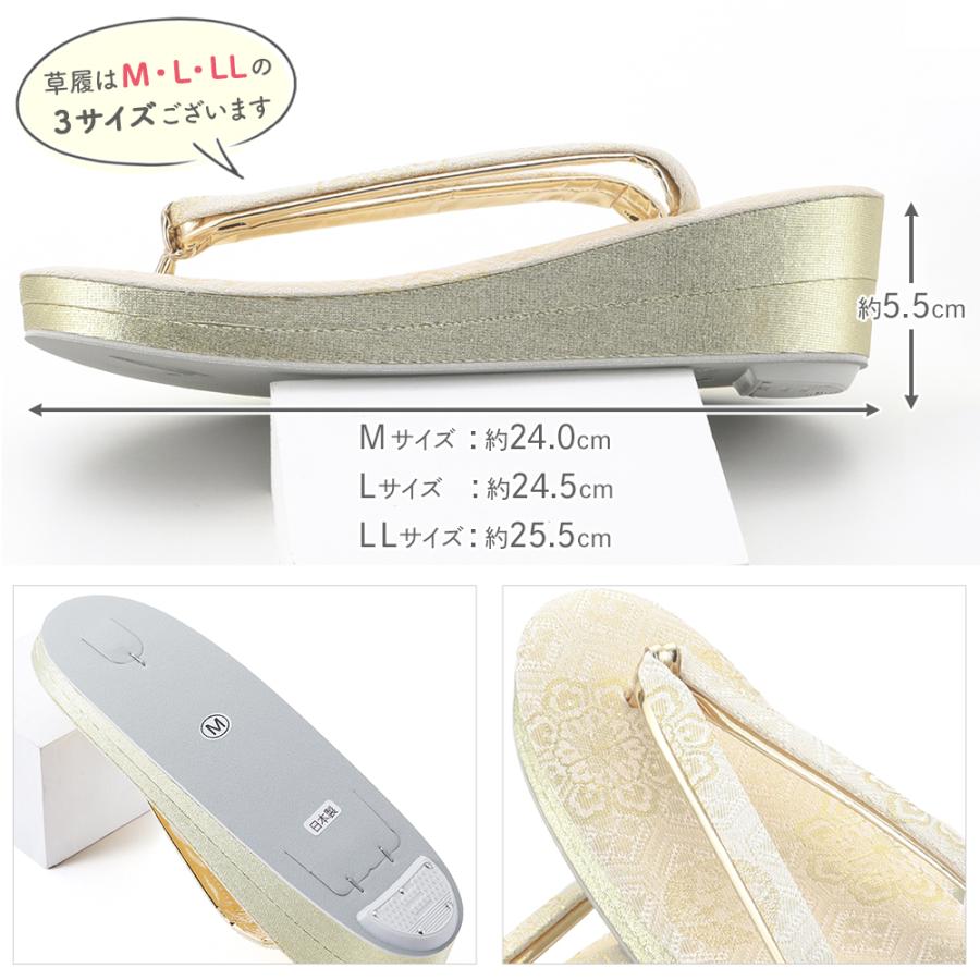 礼装用 フォーマル用 佐賀錦ブランド 草履バッグセット ゴールド