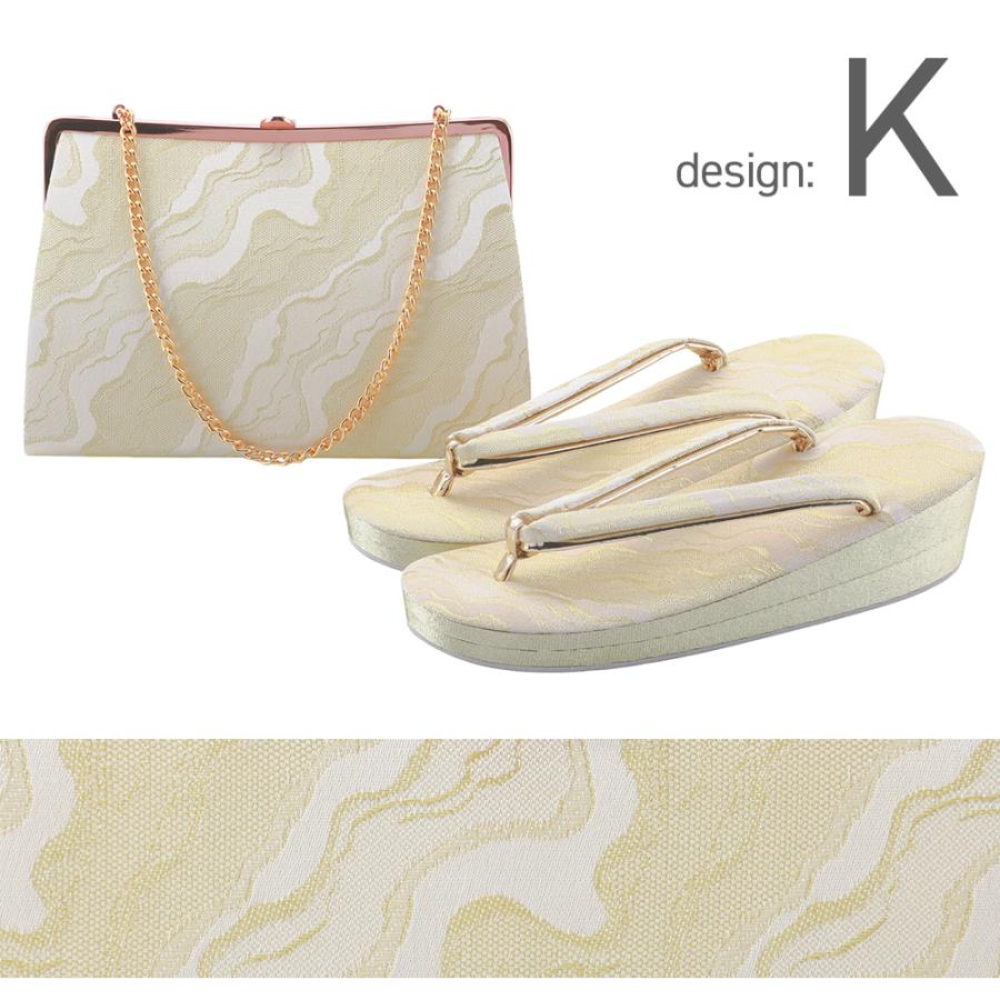 礼装用 フォーマル用 佐賀錦ブランド 草履バッグセット ゴールド