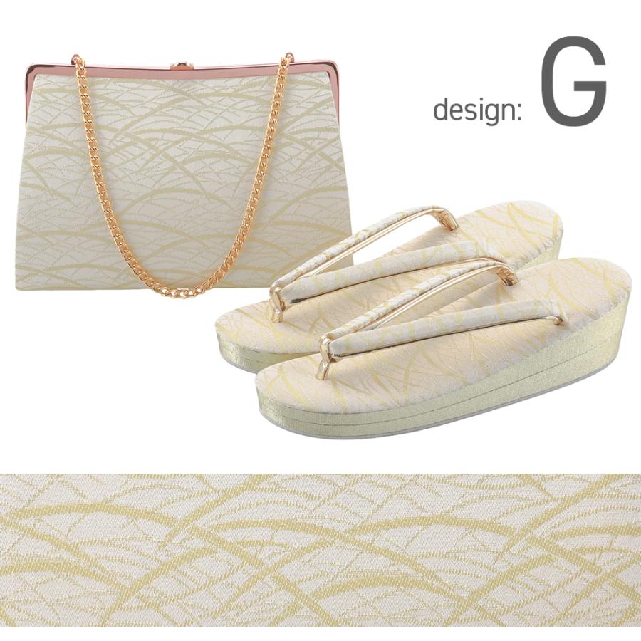 礼装用 フォーマル用 佐賀錦ブランド 草履バッグセット ゴールド