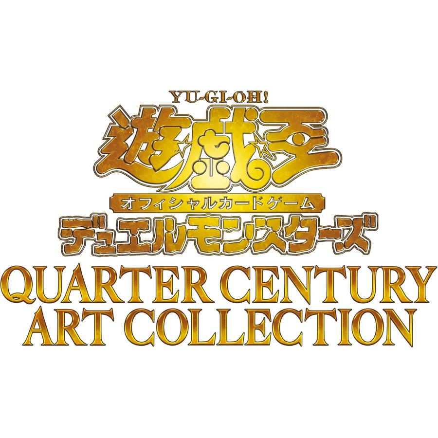 新品・シュリンク付きBOX 】遊戯王OCG QUARTER CENTURY ART COLLECTION