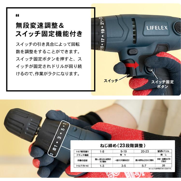 電動ドライバー&ドリル ドライバー 電気ドリル ネジの締め付け ネジの