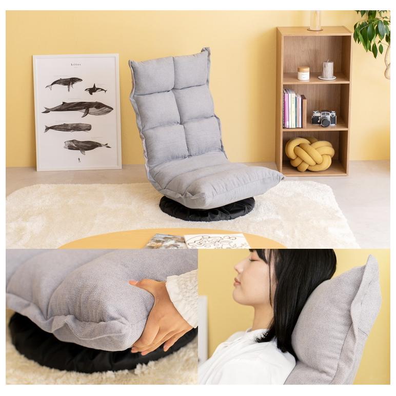 コーナン オリジナル LIFELEX 首にやさしい回転座椅子 グレー