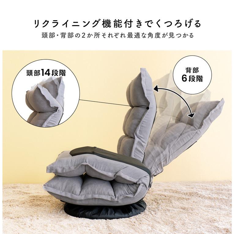 コーナン オリジナル LIFELEX 首にやさしい回転座椅子 グレー