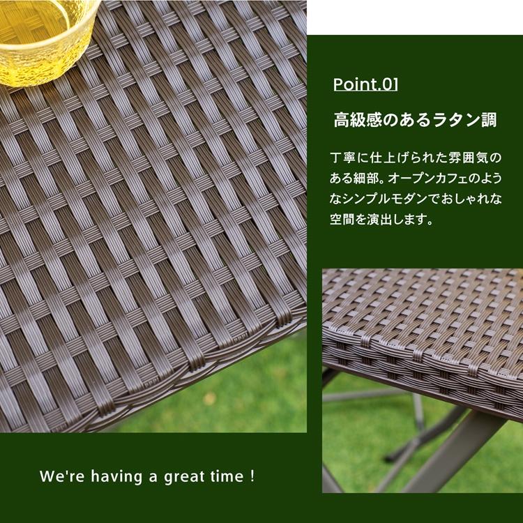 ◇コーナンオリジナル LIFELEX リアルラタン調フォールディング