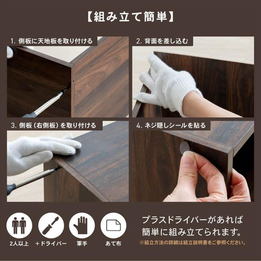 ◇カラーボックス 3段 ダークブラウン 木目調 スリム 本棚 テレビ台