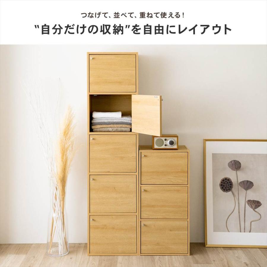 ◇カラーボックス 3段 扉付き オーク 木目調 スリム おしゃれ 三段