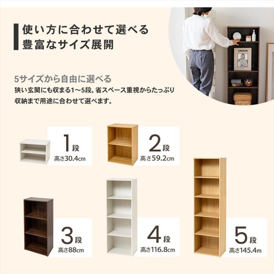 ◇カラーボックス 5段 可動棚 幅約42cm ウッドホワイト 白い 木目調