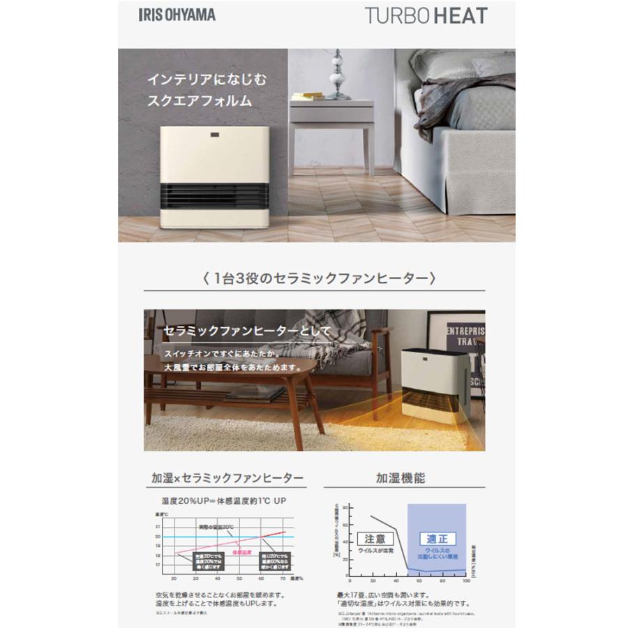 IRIS OHYAMA（アイリスオーヤマ） ◇ 加湿セラミックファンヒーター