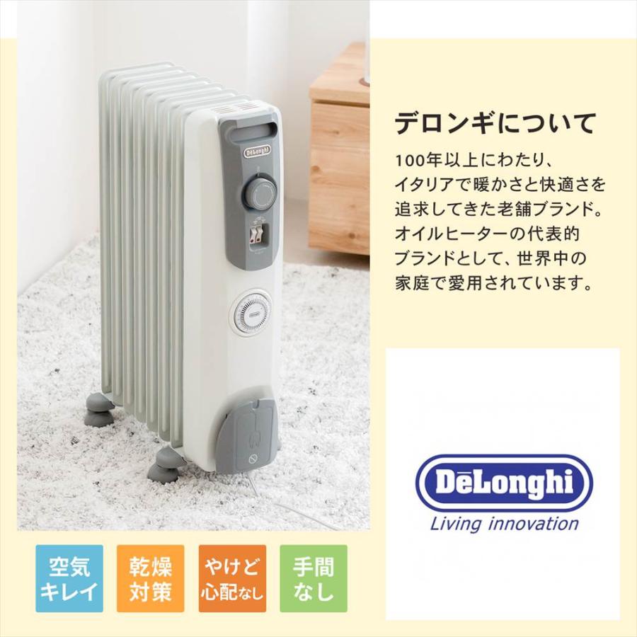 デロンギ（DeLonghi） ◇デロンギ オイルヒーター 約8〜10畳対応 静音