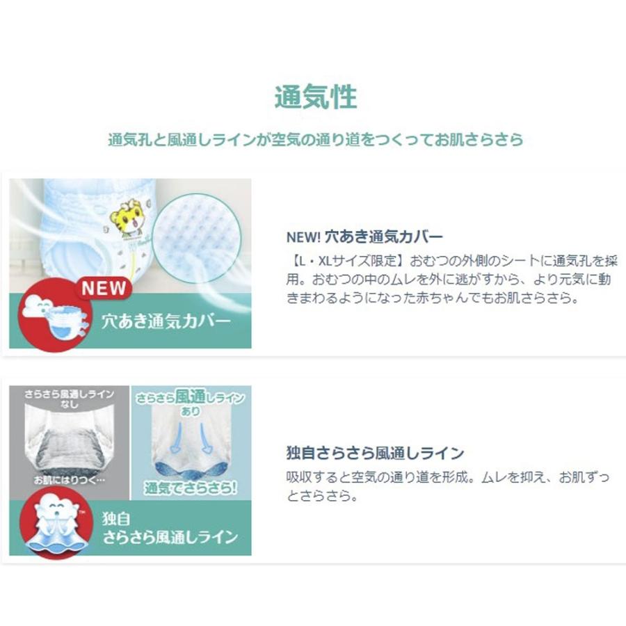 パンパース（Pampers） ◇P&G さらさらケア（パンツ）スーパージャンボ